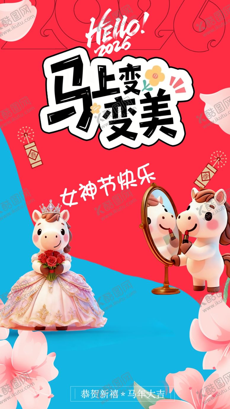 编号：87260304101828153735【酷图网】源文件下载-马卡龙少女风可爱娃娃38节