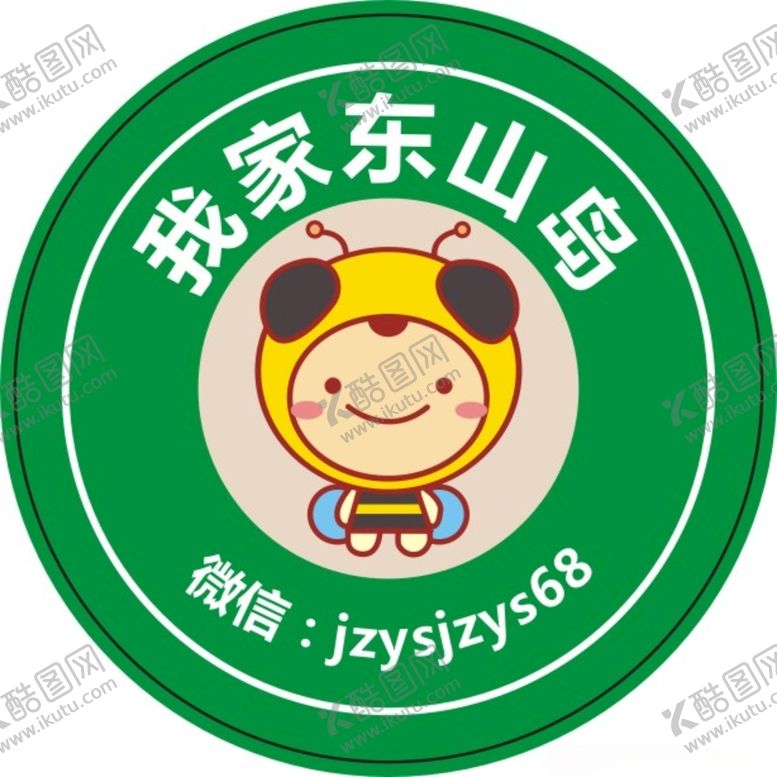 编号：43602809220027324731【酷图网】源文件下载-小蜜蜂