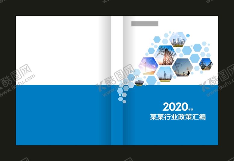 编号：47882401262248453541【酷图网】源文件下载-行业政策汇编