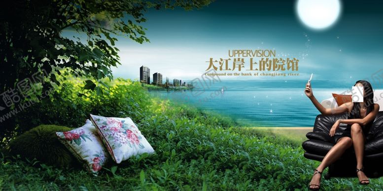 编号：68481910112332037706【酷图网】源文件下载-房地产海报