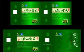 茶叶手提袋