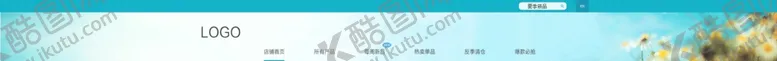 编号：21407503281011503512【酷图网】源文件下载-电商主图
