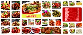 多样美食拼图展示