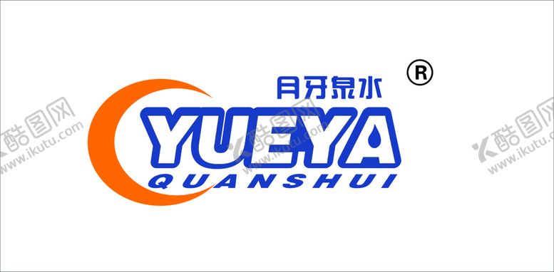 编号：11051011070142218542【酷图网】源文件下载-月牙泉标志