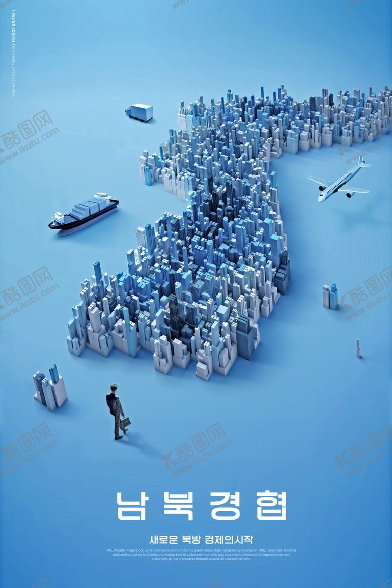 编号：55855009231040471676【酷图网】源文件下载-蓝色创意科技城市