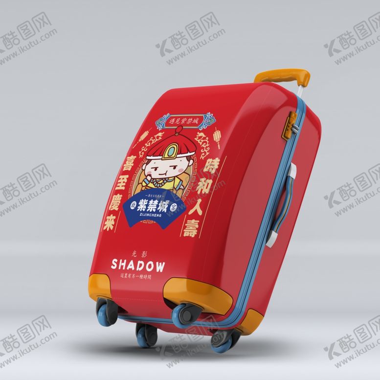 编号：83271404161120368120【酷图网】源文件下载-行李箱样机