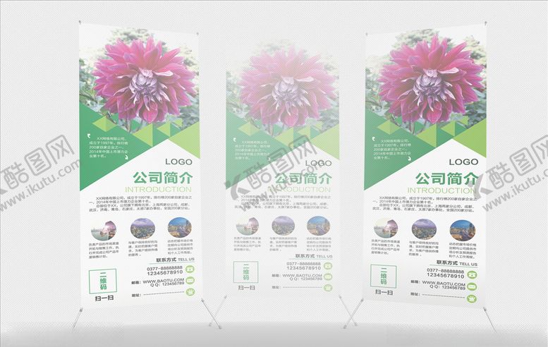 编号：26897207040240299174【酷图网】源文件下载-X展架