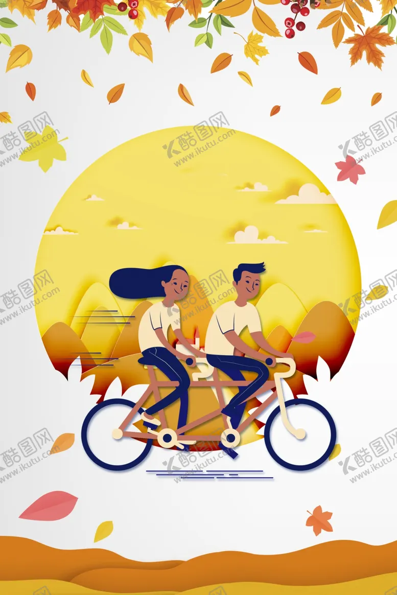 编号：69812406250917315513【酷图网】源文件下载-金秋旅游
