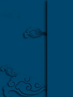 新中式海报背景