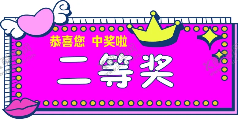 编号：23459711260804595026【酷图网】源文件下载-异型牌