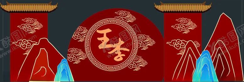 编号：97328702141532027037【酷图网】源文件下载-中式主背景