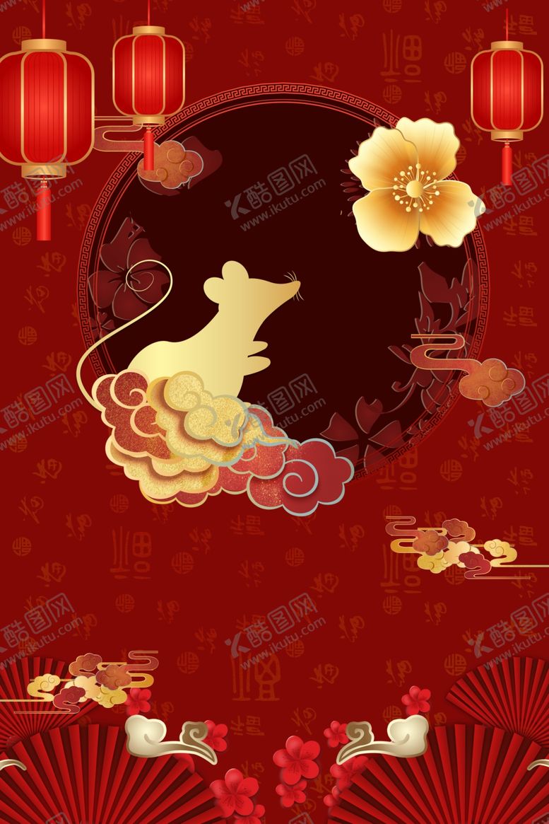 编号：79394306151301454924【酷图网】源文件下载-新年红色海报