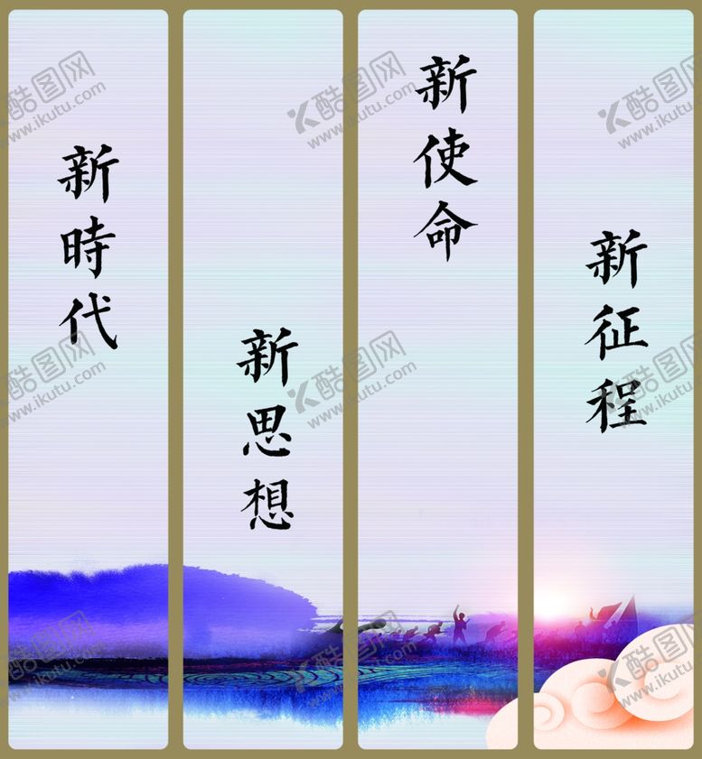 编号：98545402150047116290【酷图网】源文件下载-廉政背景墙