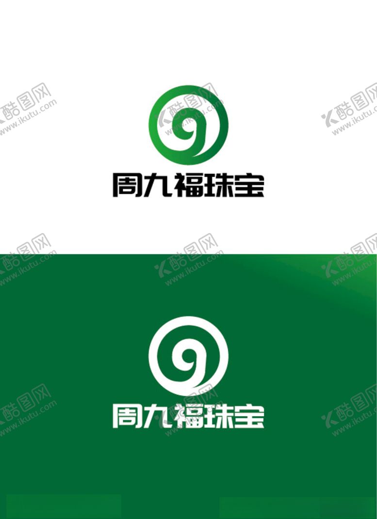 编号：65774005182311494397【酷图网】源文件下载-珠宝标识设计