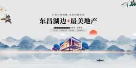 东方韵味 建筑