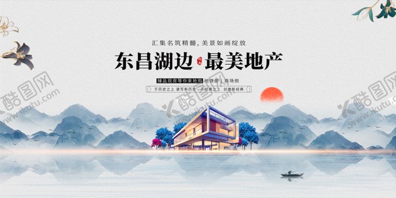 编号：72052307132042216507【酷图网】源文件下载-东方韵味的绝美地产景观