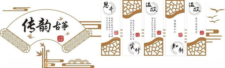 编号：46457512221255591937【酷图网】源文件下载-古风背景墙