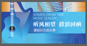 音乐海报画面