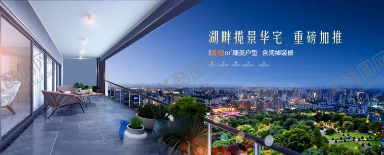 编号：45837907021317508169【酷图网】源文件下载-地产