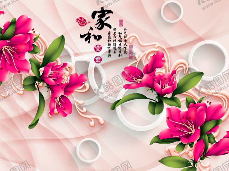 编号：84146904300659554427【酷图网】源文件下载-牡丹花