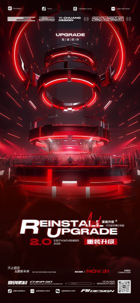 重装升级开业酒吧开门红