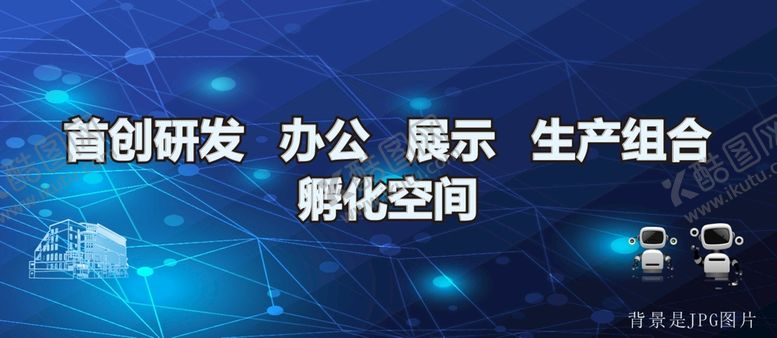 编号：90756110091743330871【酷图网】源文件下载-科技背景