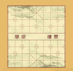 棋盘