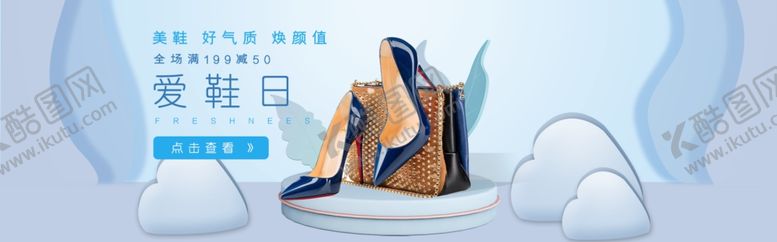 编号：66388205182222297566【酷图网】源文件下载-新款高跟鞋