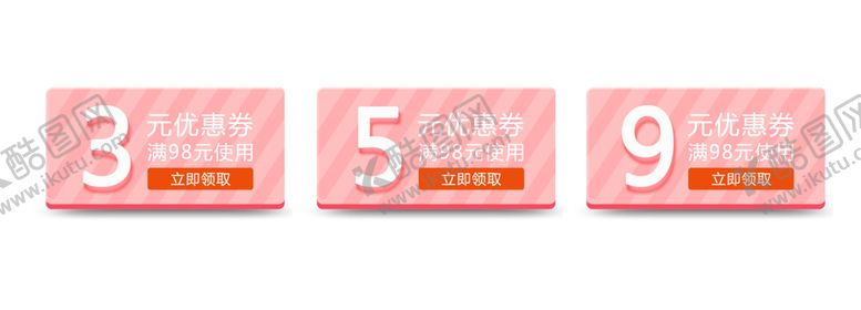 编号：43131806260321267030【酷图网】源文件下载-浪漫素材