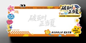 创意立体签名墙