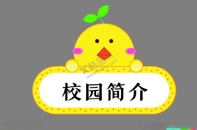 编号：28907101261405311747【酷图网】源文件下载-边框