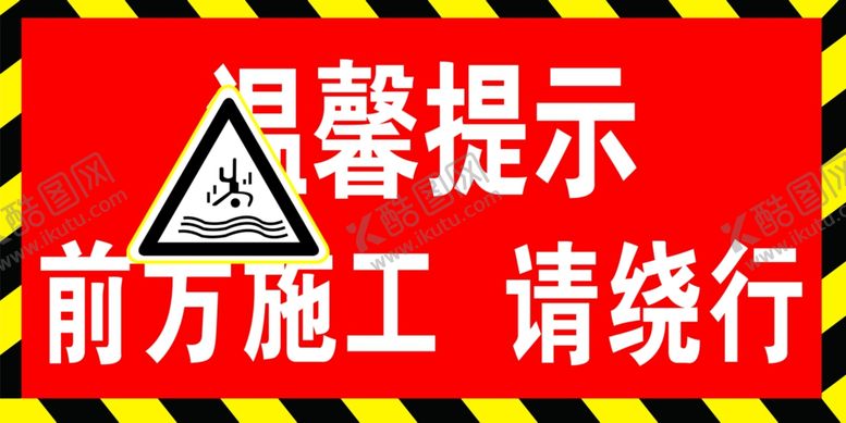 编号：57728709101314386033【酷图网】源文件下载-温馨提示