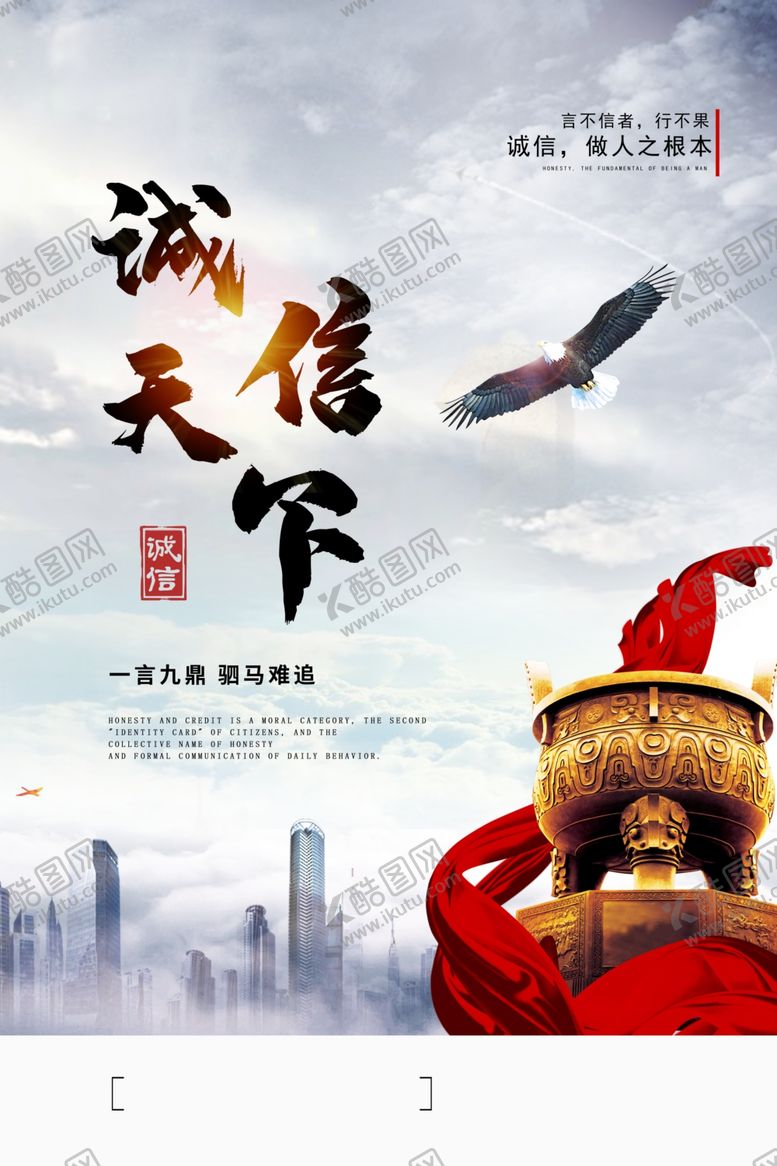 编号：14147810200950096002【酷图网】源文件下载-企业文化