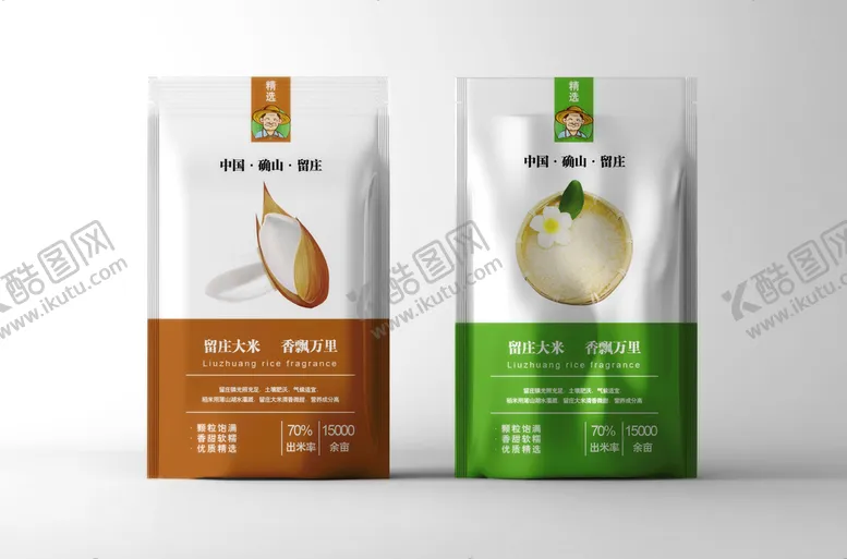 编号：28671309200416500827【酷图网】源文件下载-样机