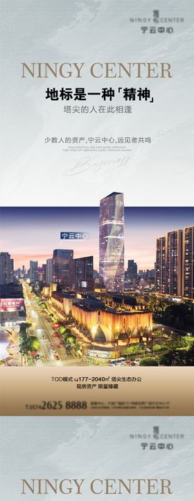 写字楼价值稿 