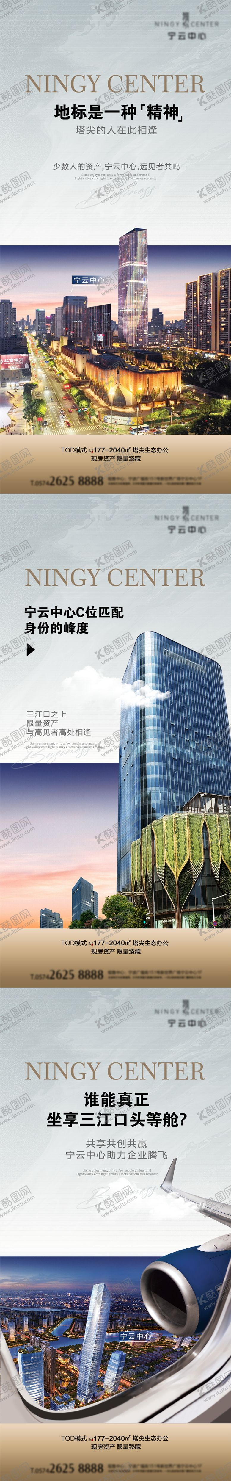 编号：61745108192208444318【酷图网】源文件下载-写字楼价值稿 