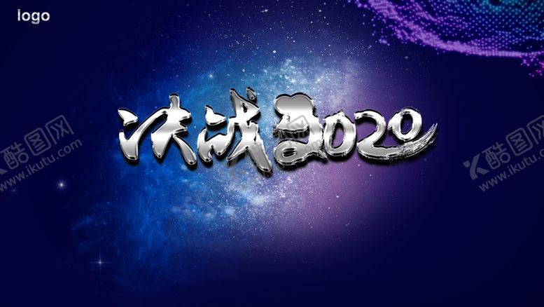 编号：32510110030946142181【酷图网】源文件下载-年会背景