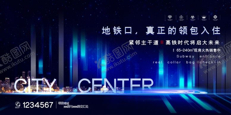 编号：42336407032216054025【酷图网】源文件下载-地铁口海报