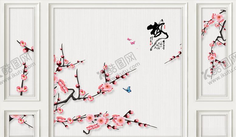 编号：85008806160156085201【酷图网】源文件下载-花鸟画梅花背景墙