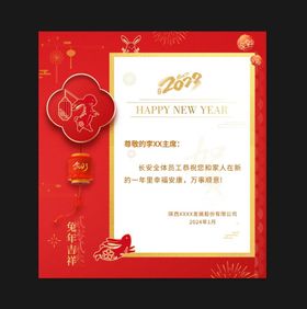 喜庆感恩祝福电子贺卡卡片