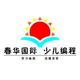 春华国际少儿编程LOGO