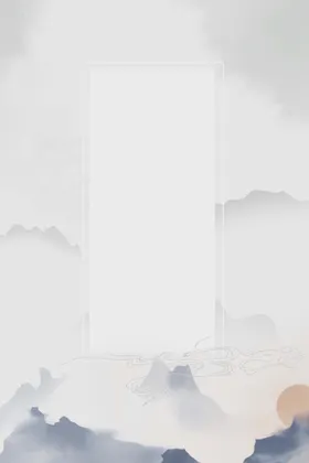 水墨背景山画纸墙山画图