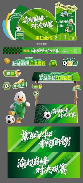 渝超物料深度延展