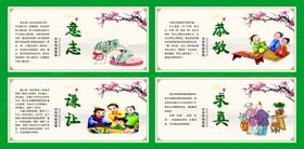 宣传栏图片