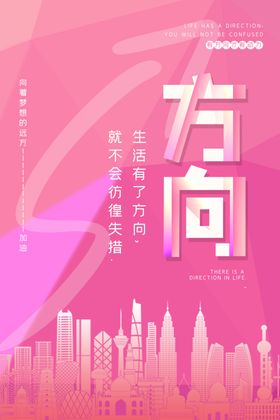 励志