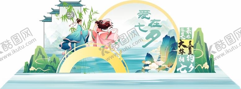 编号：56718102180913334211【酷图网】源文件下载-美陈造型