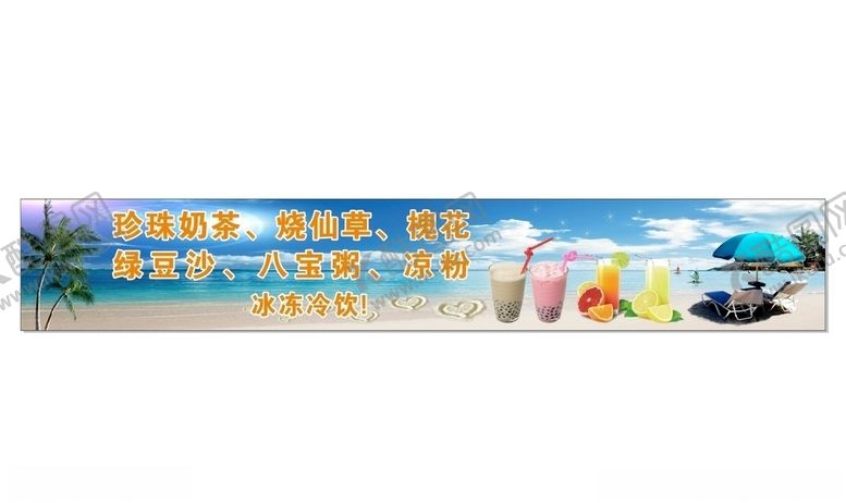 编号：58126405051451168439【酷图网】源文件下载-海滩背景