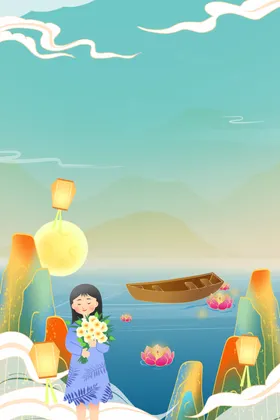 中式山水海报背景创意国风仙女国风