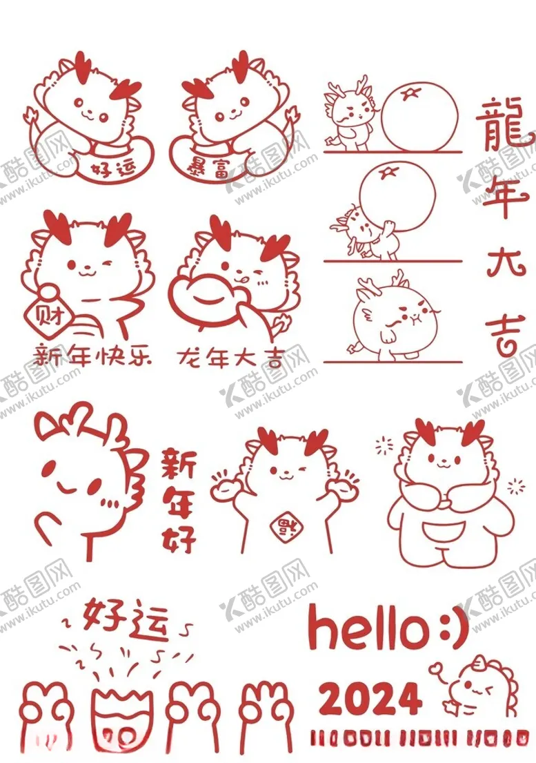 编号：32957601282032459045【酷图网】源文件下载-龙年