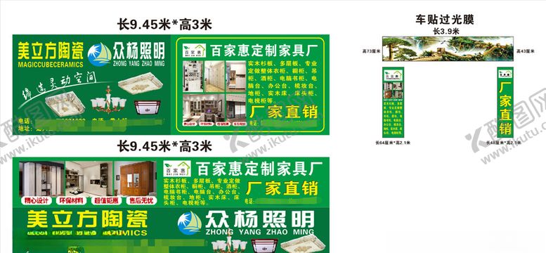 编号：76621807140023034563【酷图网】源文件下载-陶瓷海报